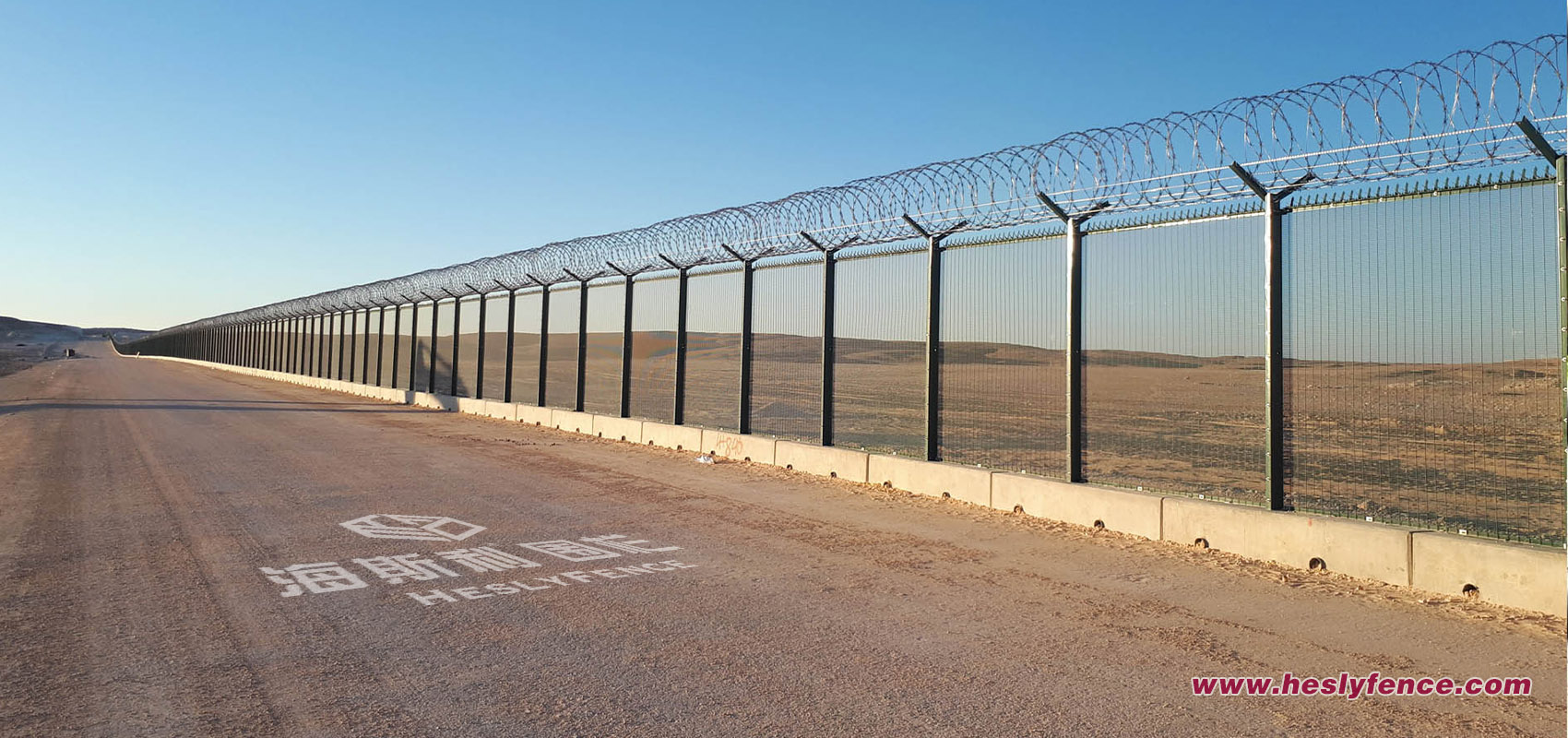 prisons fencing
